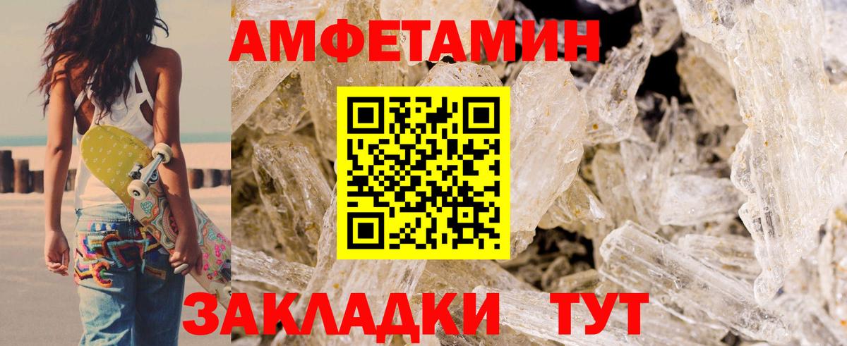Канаш  АМФ  Вход с VPN  АМФ 98% 