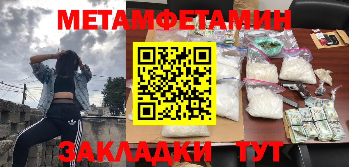 АМФЕТАМИН 97% Канаш