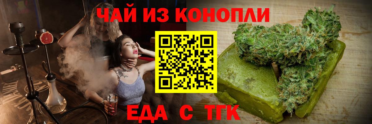 Канаш  Canna-Cookies марихуана  Вход с VPN 