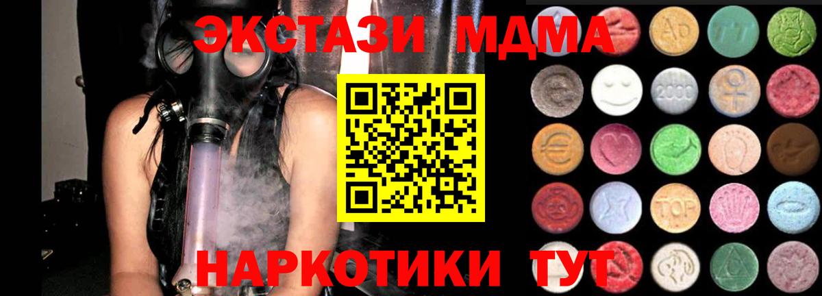 Ecstasy 99% Канаш