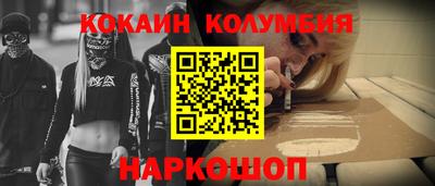бошки Коммунар