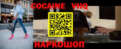 бошки Коммунар