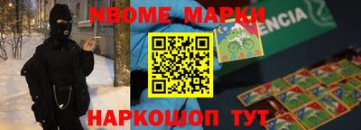 бошки Коммунар