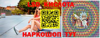 гидропоника Конаково