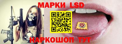 бошки Коммунар