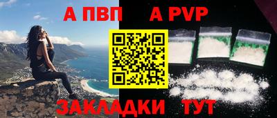 бошки Коммунар