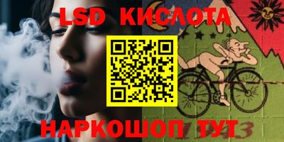 гидропоника Конаково