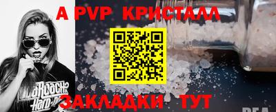 бошки Коммунар