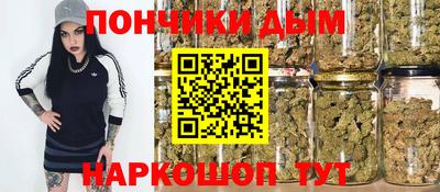 бошки Коммунар