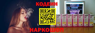 бошки Коммунар