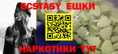 бошки Коммунар