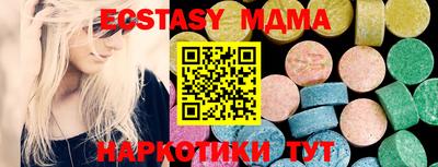 бошки Коммунар