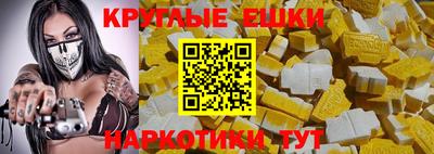 бошки Коммунар