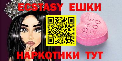 бошки Коммунар