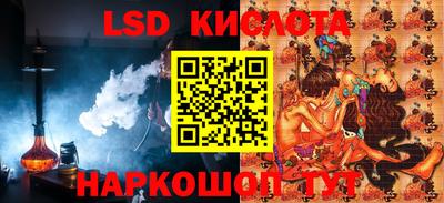 гидропоника Конаково