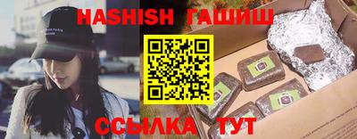 бошки Коммунар