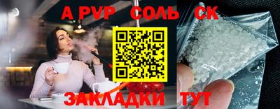 гидропоника Конаково