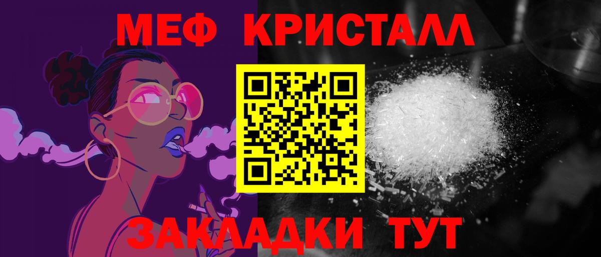 Мефедрон  Канаш