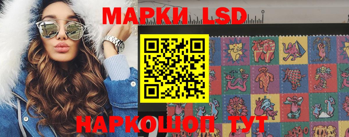 Марки 25I-NBOMe 1500мкг  Марки 25I-NBOMe 1500мкг  Канаш  Вход с VPN 